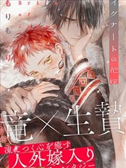 斗罗大陆漫画全集 第1卷