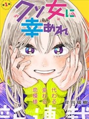 斗罗大陆漫画全集 第5卷