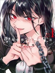斗罗大陆漫画全集 第6卷