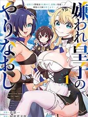 斗罗大陆漫画全集 第8卷